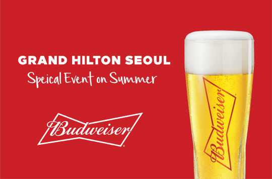 그랜드 힐튼 서울 호텔이 대한민국 축구 국가대표팀의 러시아 월드컵 선전을 기원하며 맥주 축제를 마련했다. 월드컵 공식 후원 브랜드 버드와이저 생맥주를 무제한 마실 수 있는 '그랜드 힐튼 서울 비어 페스티벌' 프로모션이다. 오는 15일 오후 6시 그랜드 힐튼 서울의 뷔페 레스토랑에서 열리는 이번 프로모션은 푸짐한 바비큐, 양식, 한식, 일식 등 다채로운 100여 가지 뷔페 메뉴와 함께 버드와이저 생맥주를 무제한으로 즐길 수 있다. 그랜드 힐튼 서울 제공